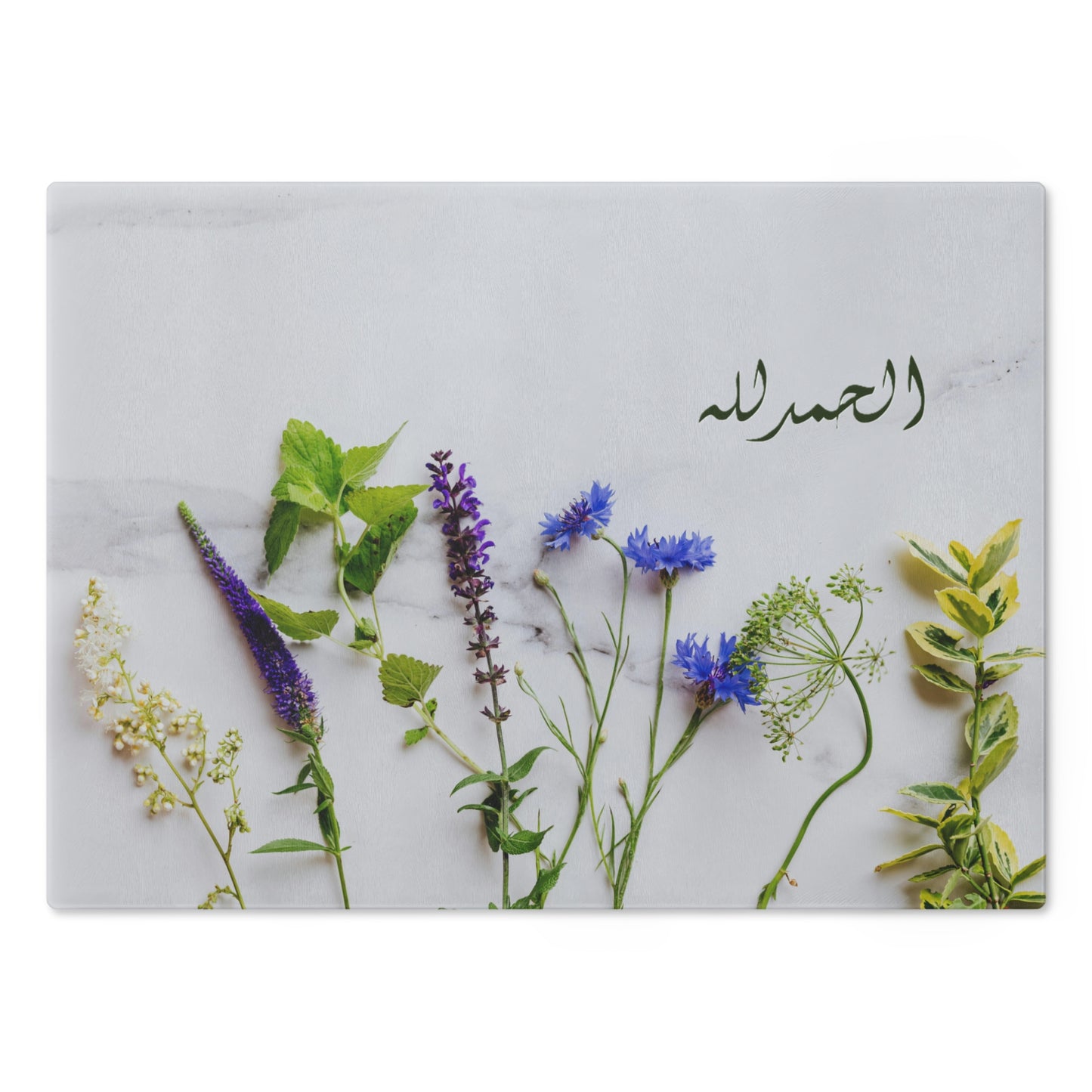 Elegant Glass Cutting Board with Alhamdulillah - Herb Design