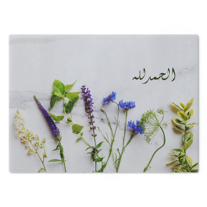 Elegant Glass Cutting Board with Alhamdulillah - Herb Design