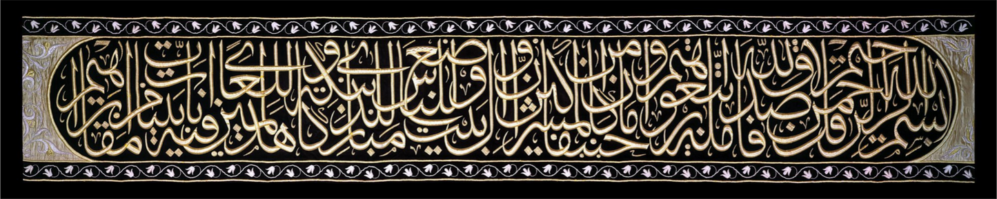 Panel From the Hizam - Print