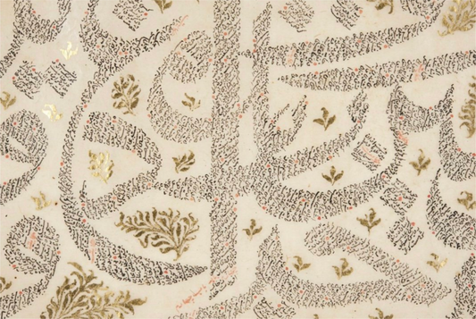 Bustan of Saadi Print
