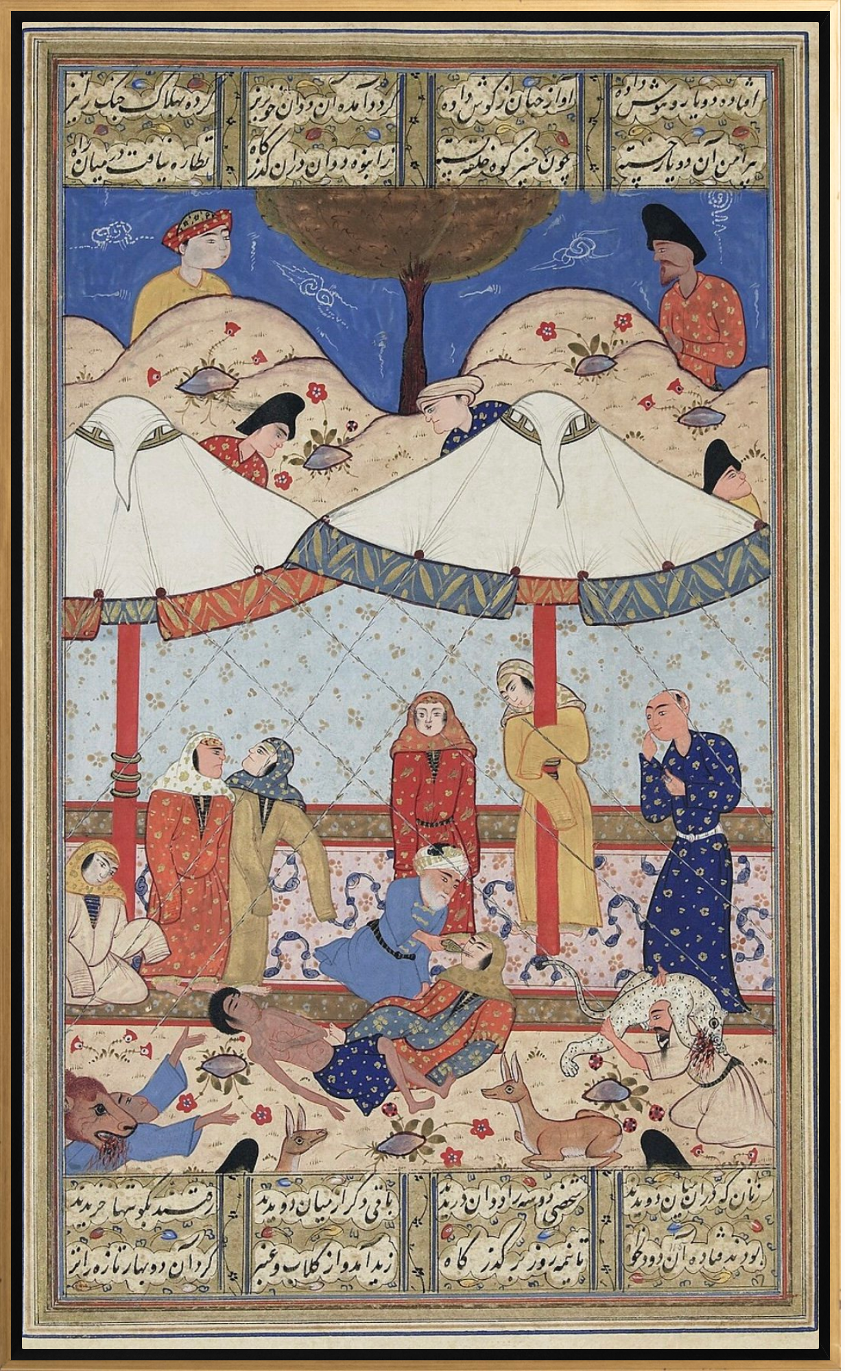 Layla and Majnun