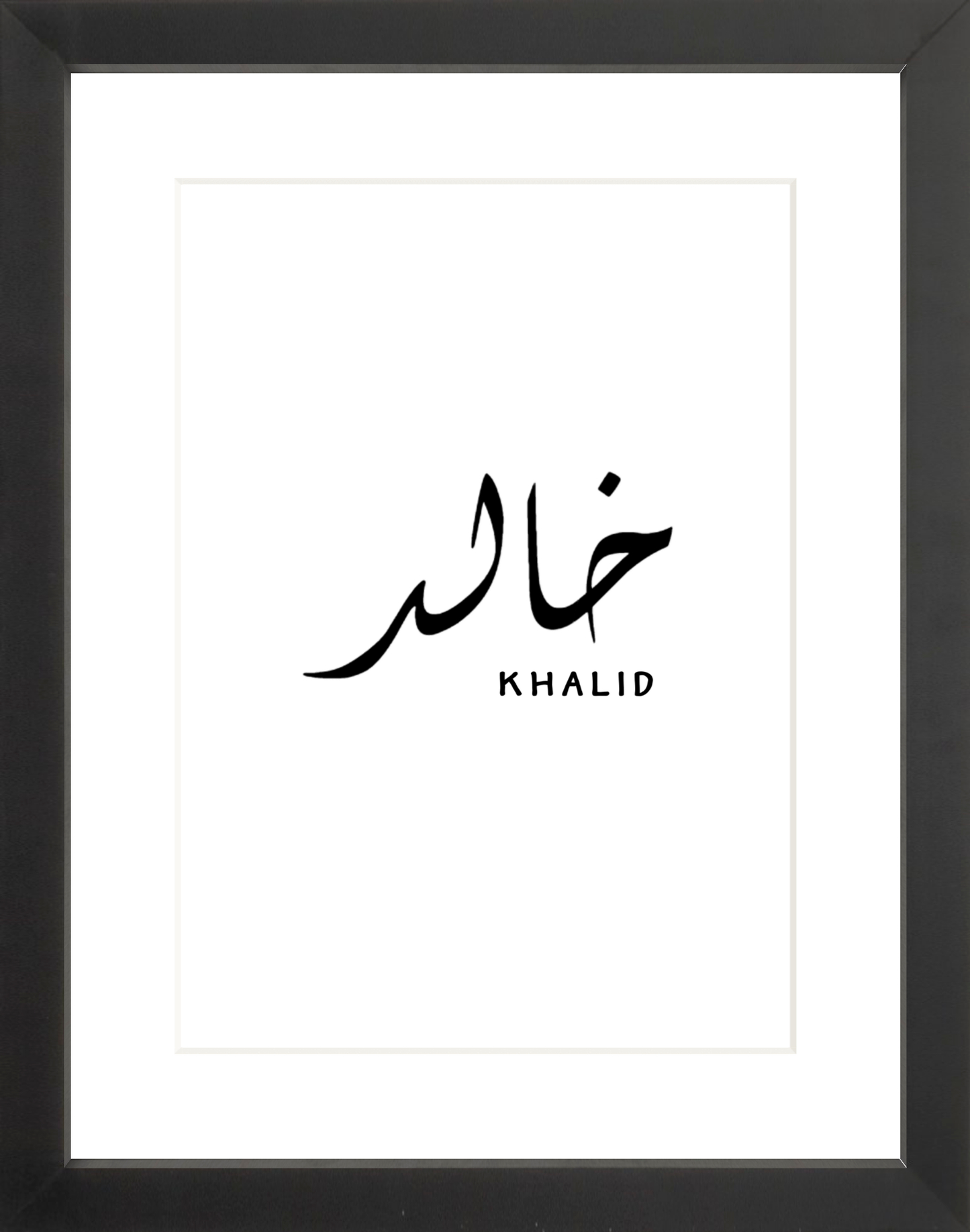 Custom Arabic Name Artwork