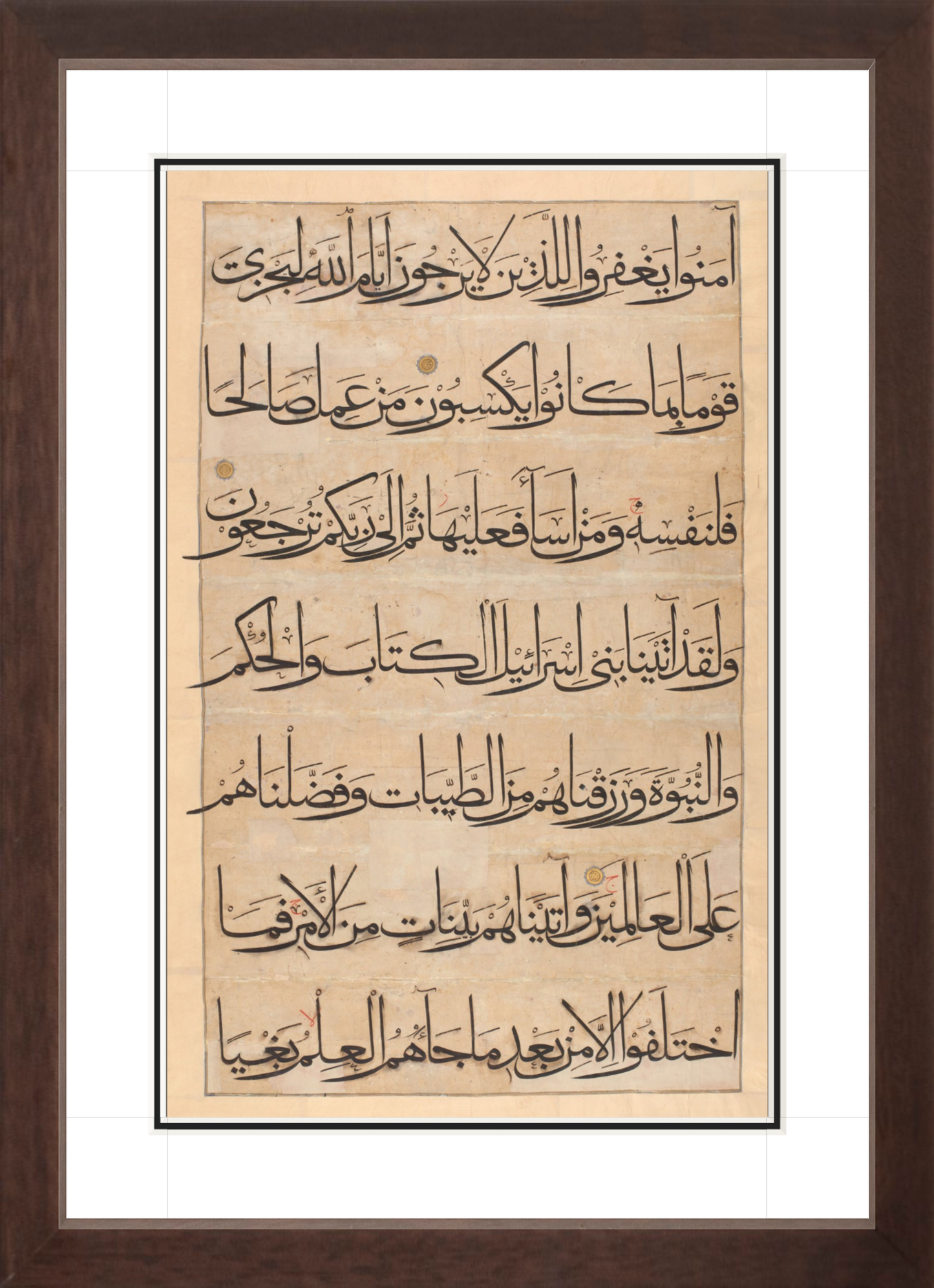 Large Quran Page