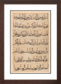 Large Quran Page