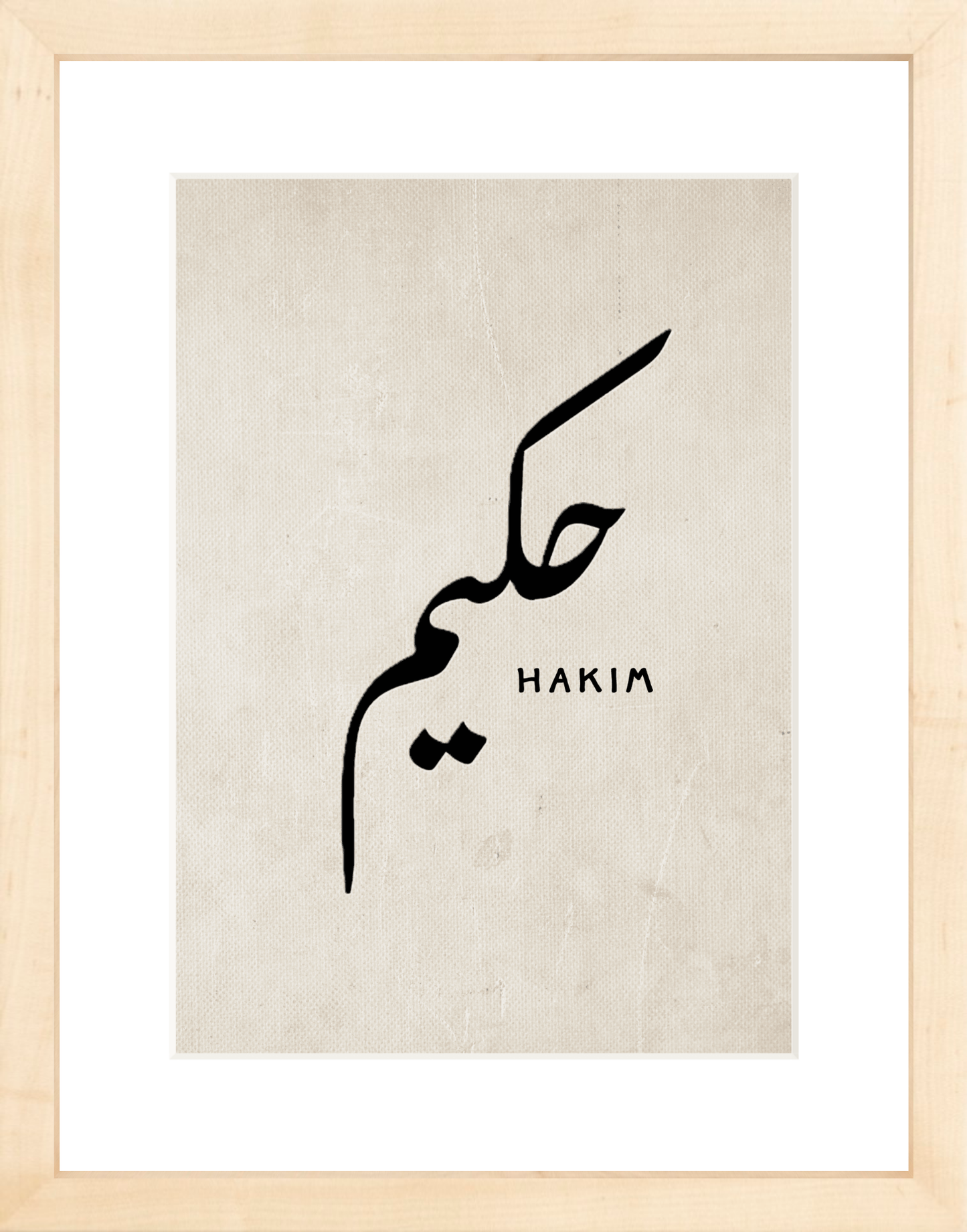 Custom Arabic Name Artwork