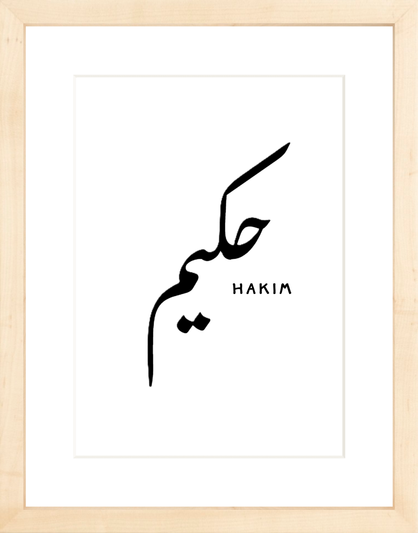 Custom Arabic Name Artwork
