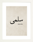Custom Arabic Name Artwork