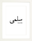 Custom Arabic Name Artwork