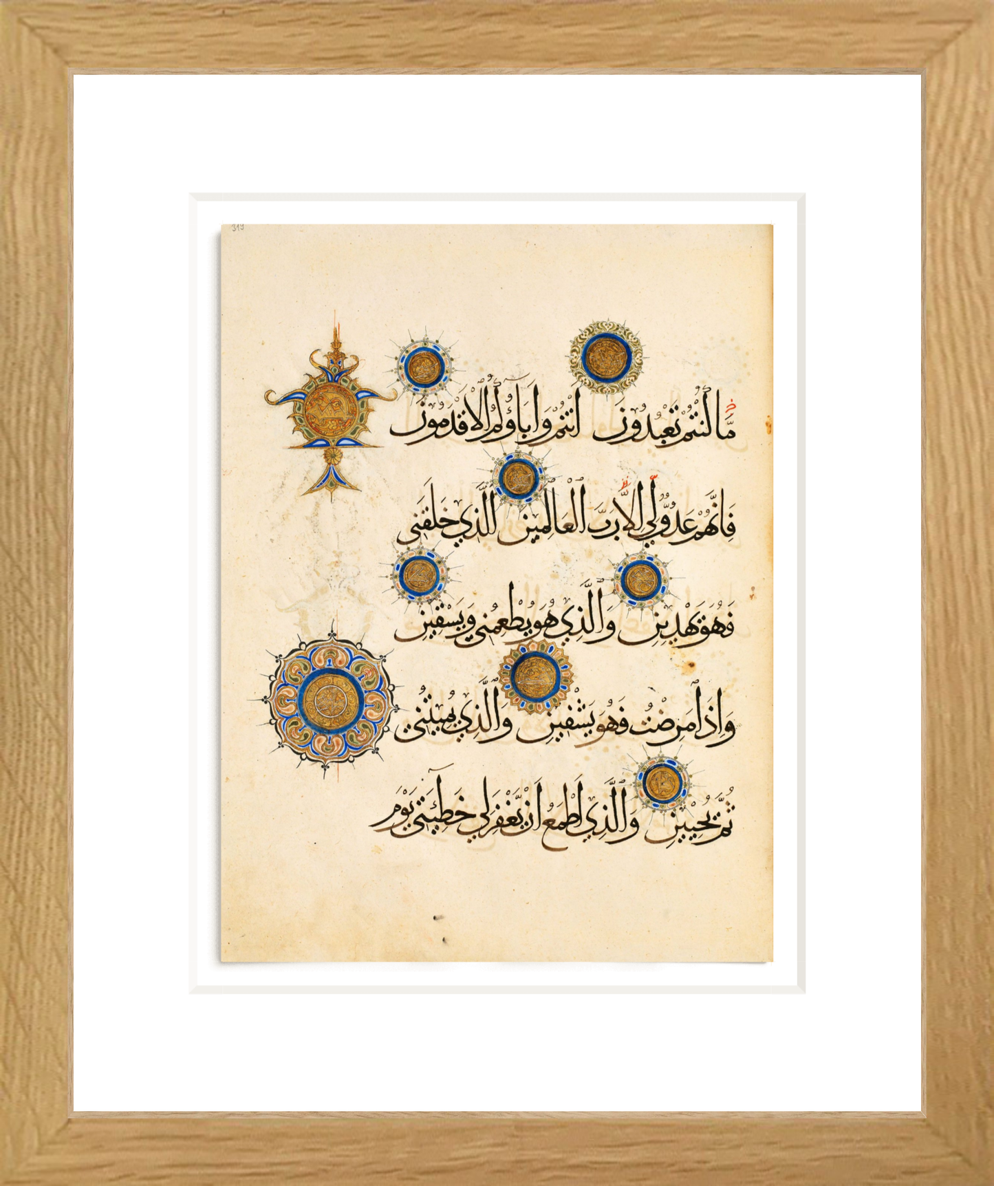 Quran