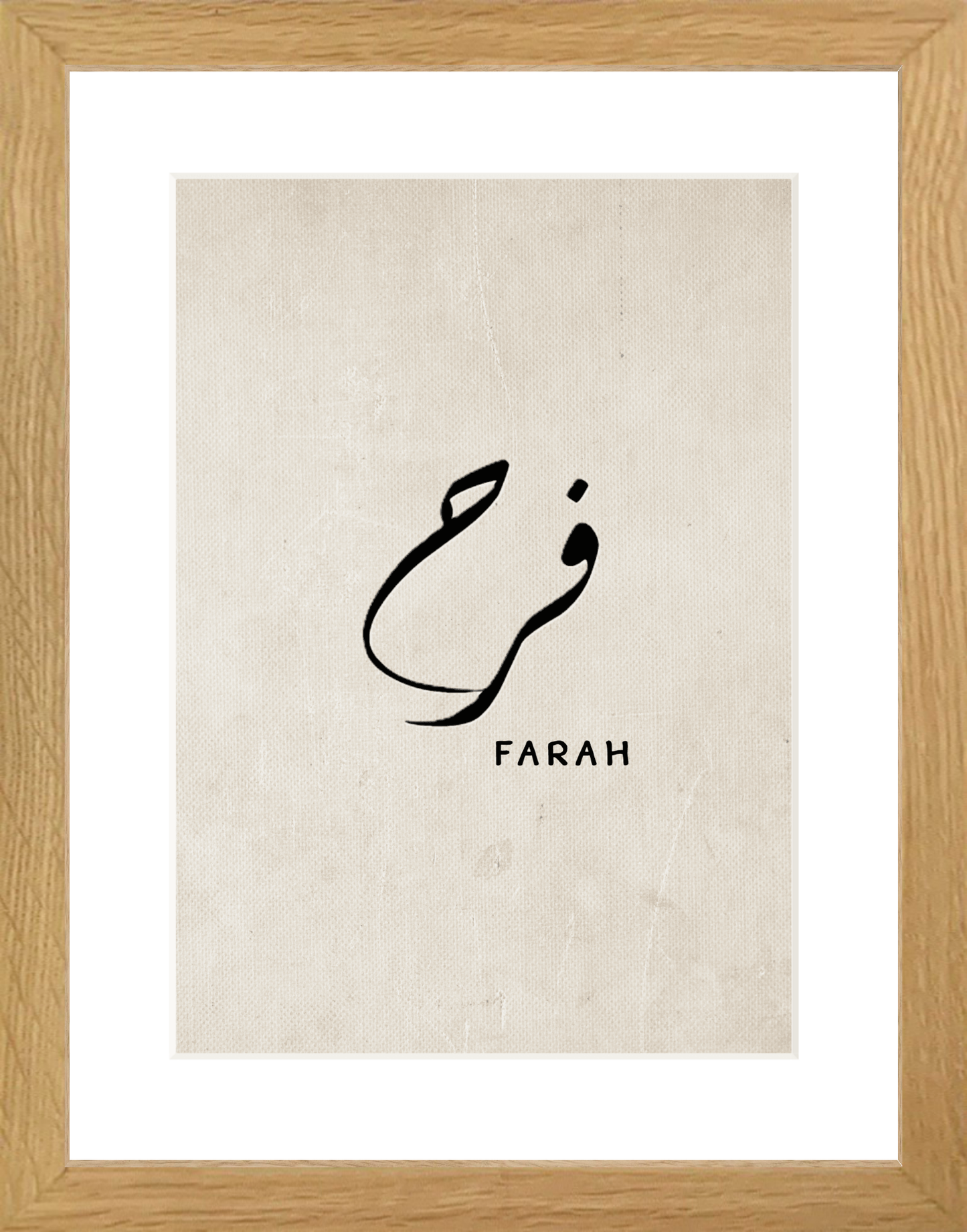 Custom Arabic Name Artwork