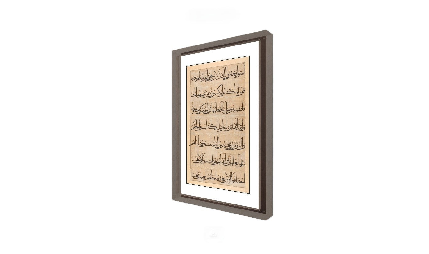 Large Quran Page