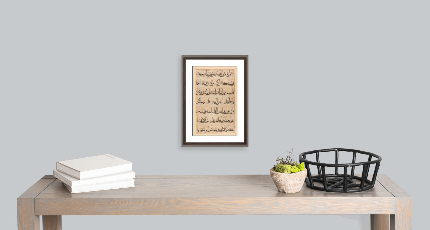 Large Quran Page