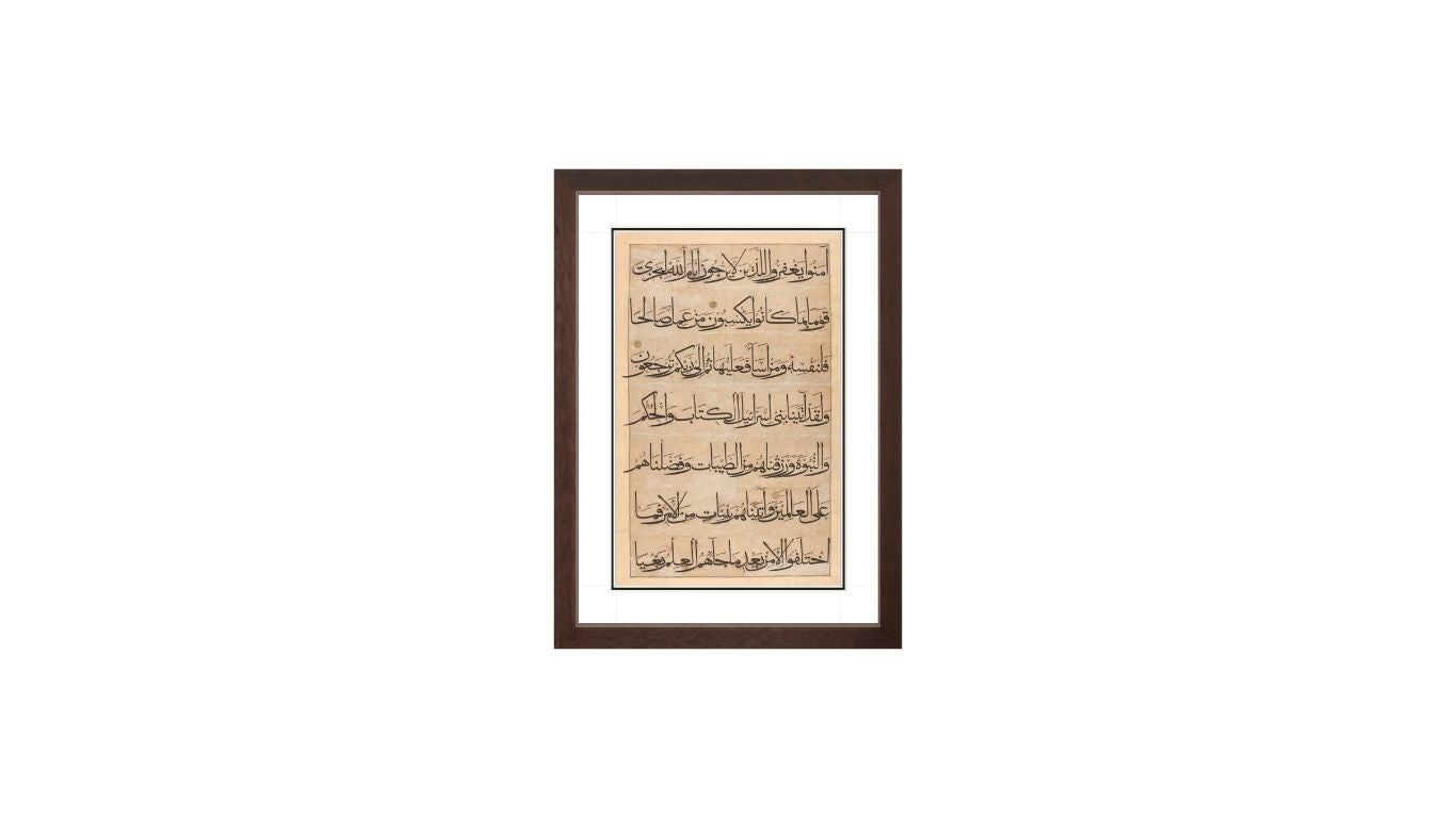 Large Quran Page