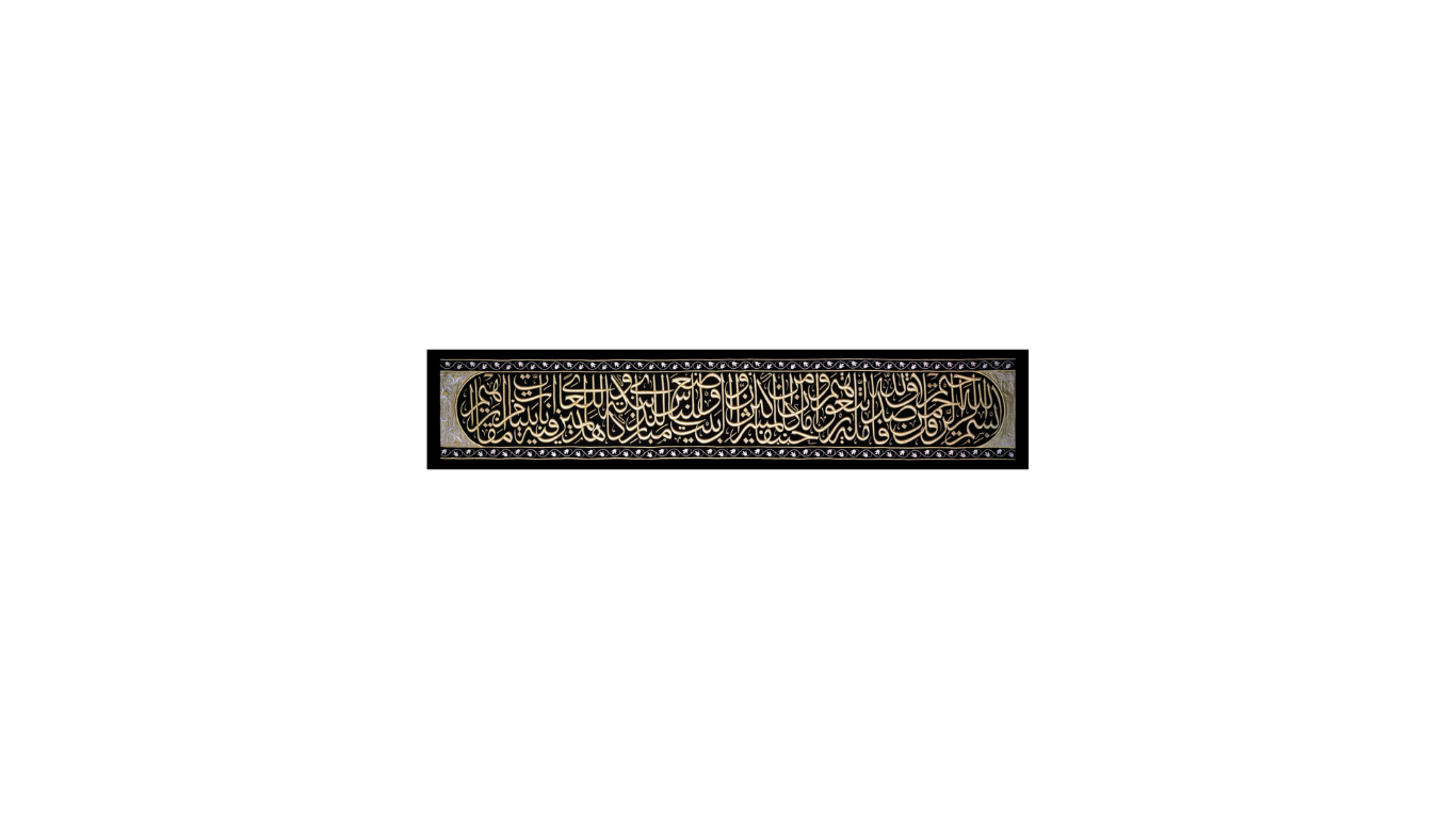 Panel From the Hizam - Print
