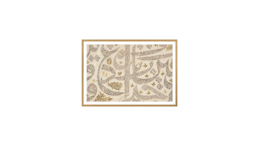 Bustan of Saadi